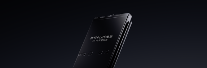 图片 2 ：AG刮刮卡神行PLUS电池产品图.png