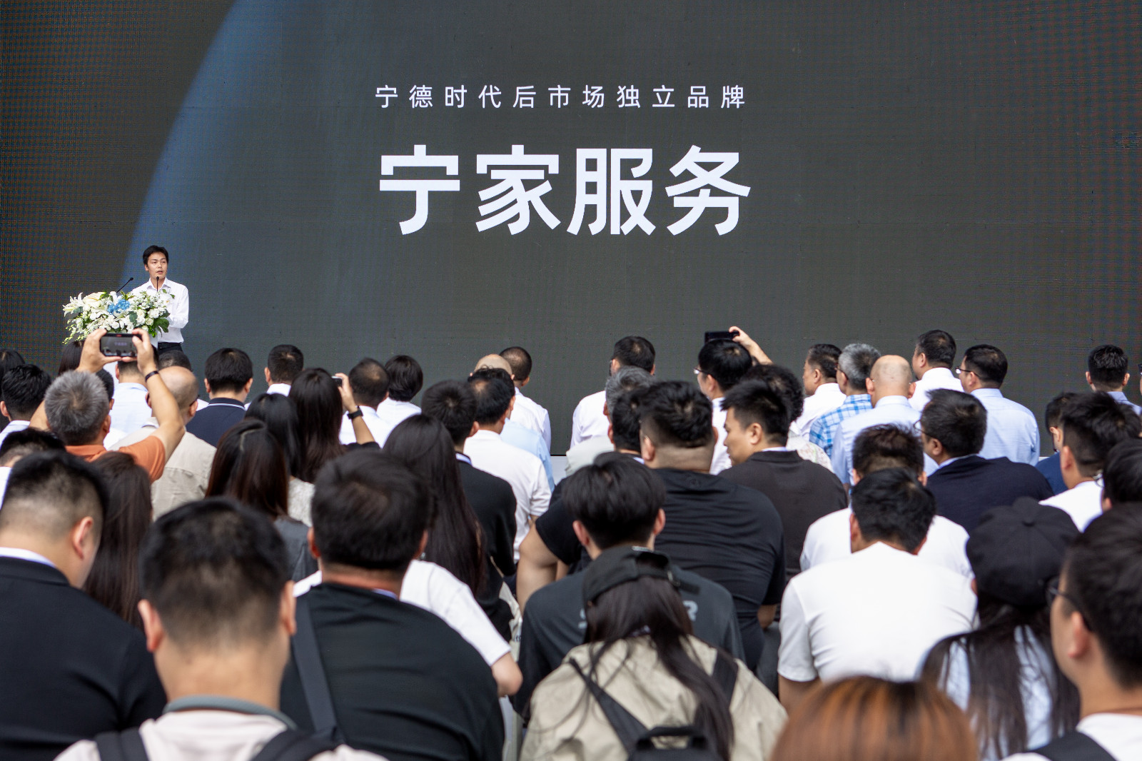 图4-AG刮刮卡后市场与售后业务部总经理 李伟发布“宁家服务”品牌.jpeg